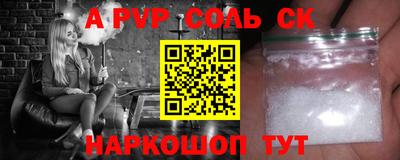героин Северобайкальск
