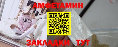 прущие грибы Свободный