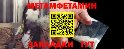 дживик Севастополь