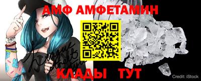 дживик Севастополь