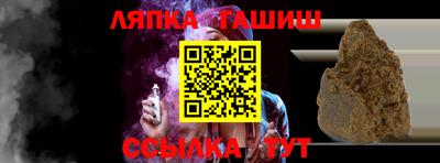 дживик Севастополь