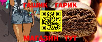 дживик Севастополь
