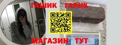дживик Севастополь