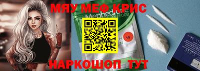 дживик Севастополь