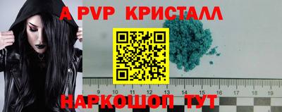 прущие грибы Свободный