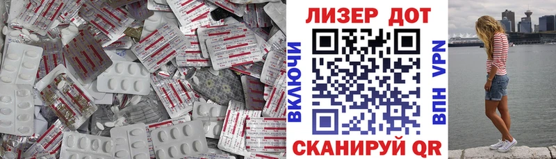 Лсд 25 экстази кислота  Находка 