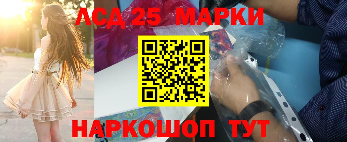ЛСД экстази ecstasy  ЛСД экстази кислота  Вход с VPN  Находка 