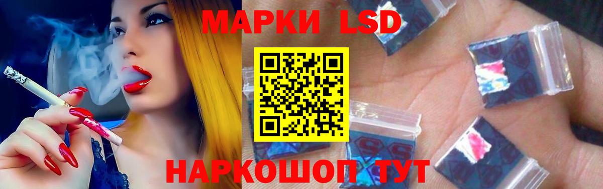 LSD-25 экстази кислота Находка