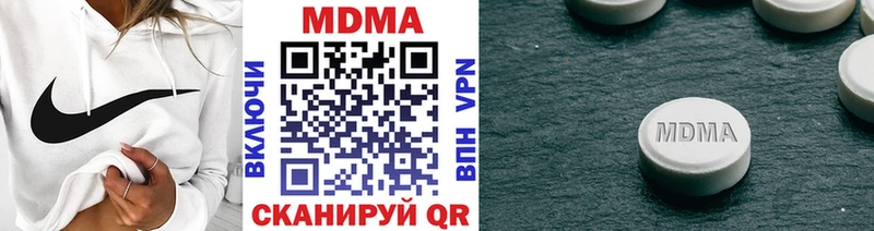 MDMA Molly  Находка 