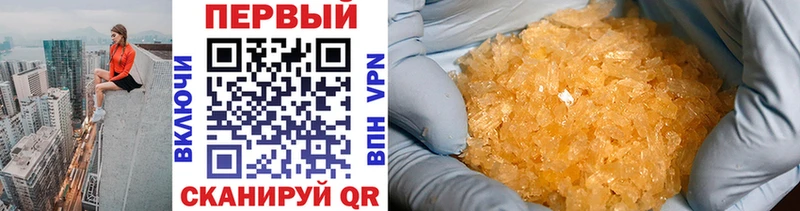 Метамфетамин витя  что такое наркотик  Находка 