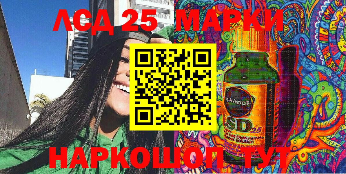 Марки 25I-NBOMe 1500мкг  Вход с VPN  Находка  Марки 25I-NBOMe 1500мкг 