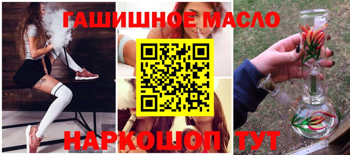 ТГК концентрат  Вход с VPN  Находка 
