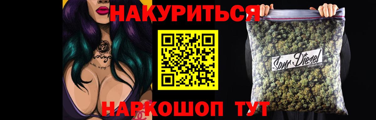 Шишки марихуана THC 21% Находка