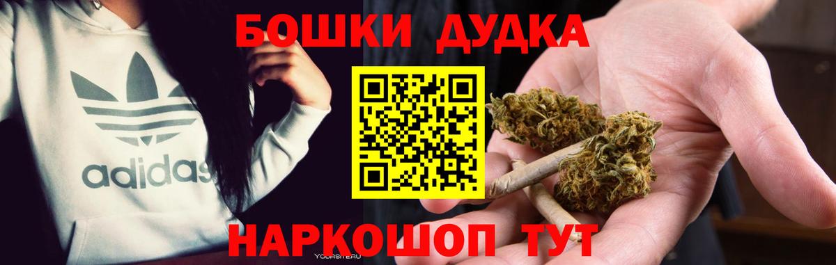 Канабис Bruce Banner  Вход с VPN  Бошки марихуана гибрид  Каннабис гибрид  Конопля тримм  Находка 